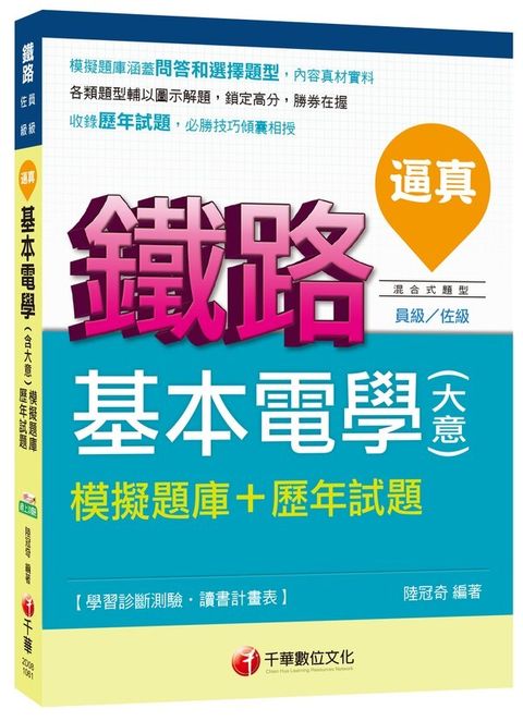 official_book_cover_09567