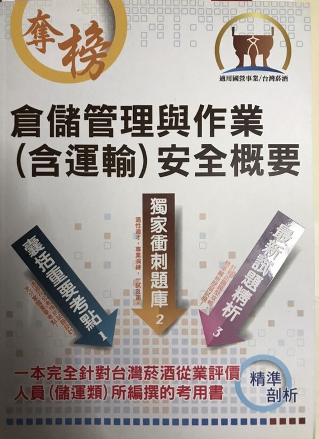 official_book_cover_09569