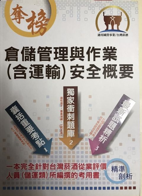 official_book_cover_09569