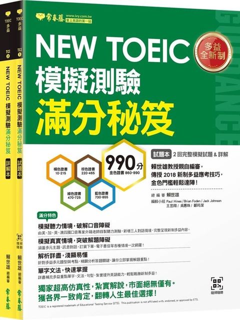 official_book_cover_09575