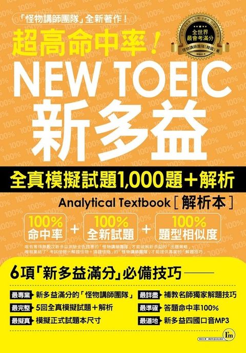 official_book_cover_09582