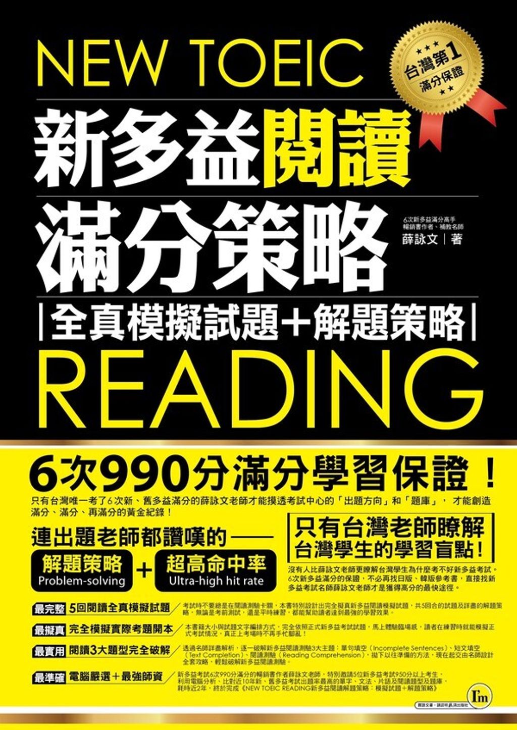 official_book_cover_09583