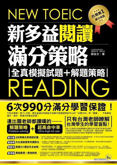 official_book_cover_09583
