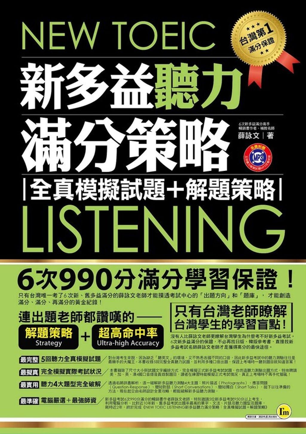 official_book_cover_09584