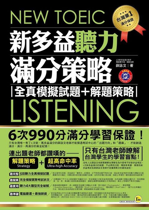 official_book_cover_09584