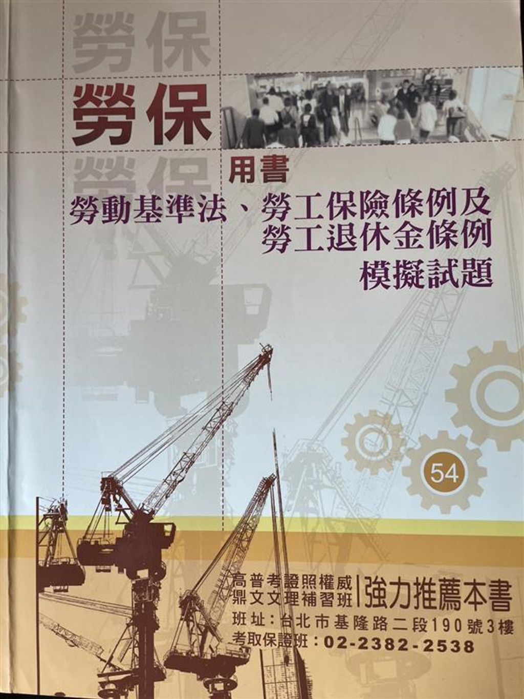 official_book_cover_09585
