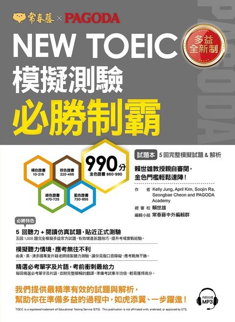 official_book_cover_09586