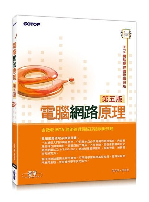 official_book_cover_09587