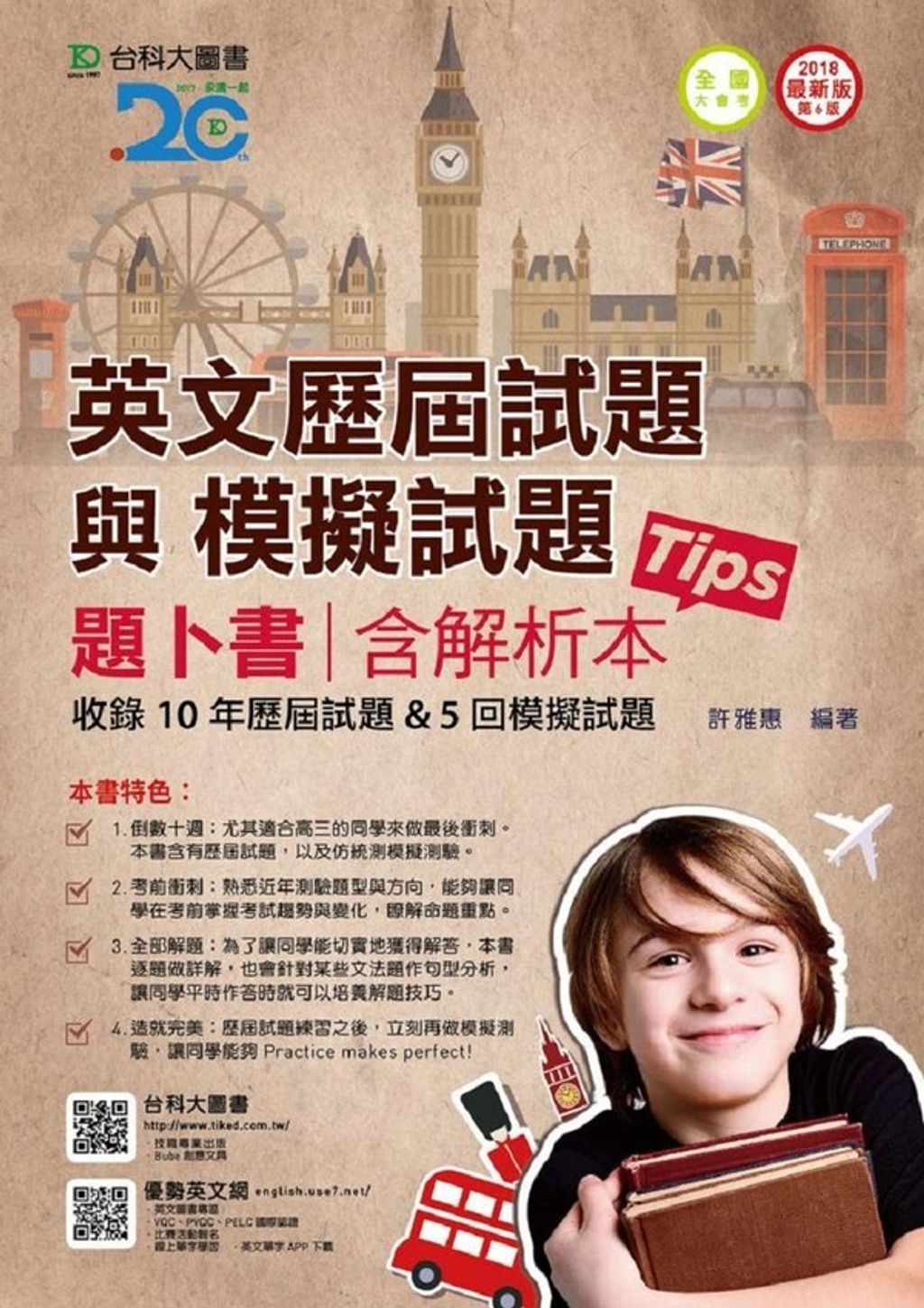 official_book_cover_09592