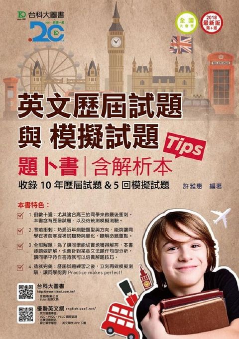 official_book_cover_09592