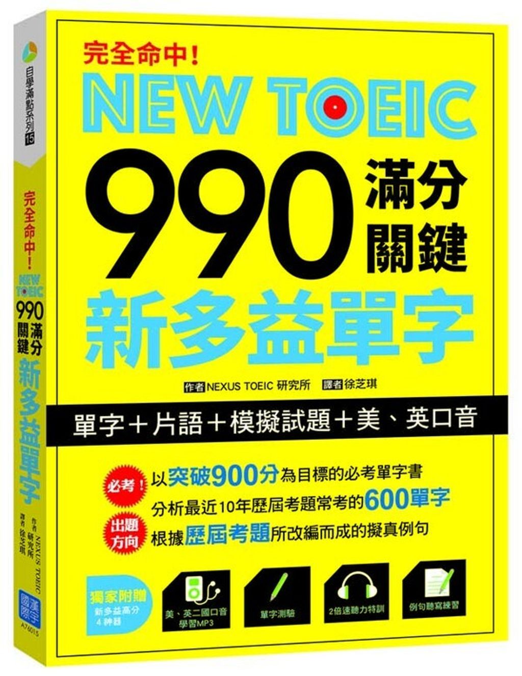 official_book_cover_09594
