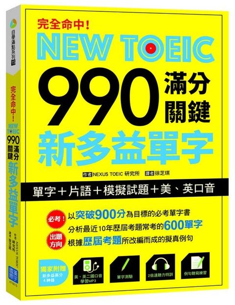 official_book_cover_09594