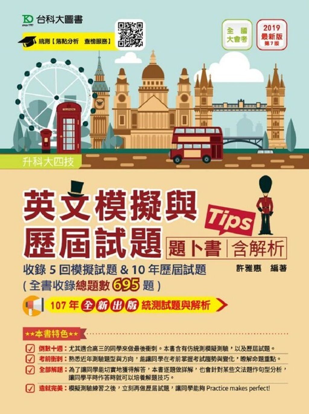 official_book_cover_09595