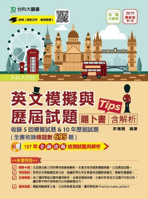 official_book_cover_09595