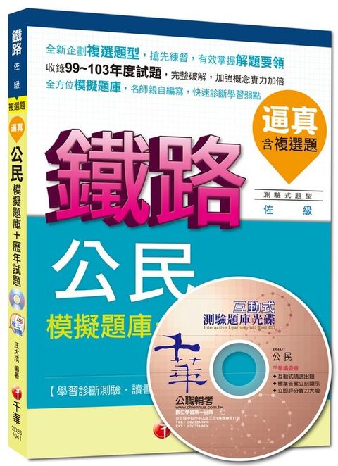 official_book_cover_09602