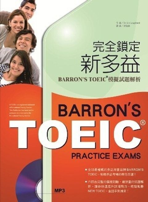 official_book_cover_09608
