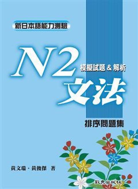 official_book_cover_09609