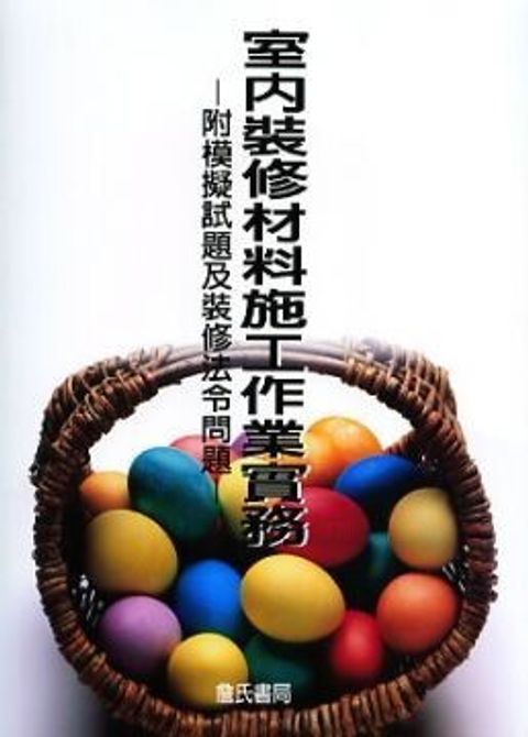 official_book_cover_09619