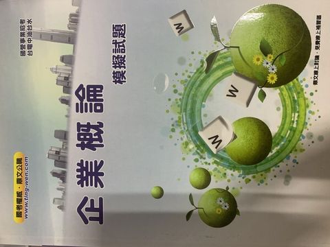 official_book_cover_09621
