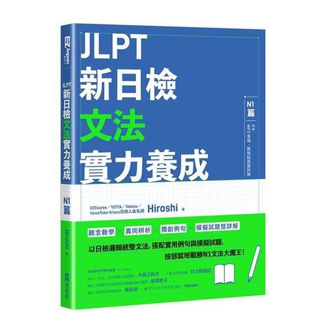 official_book_cover_09623
