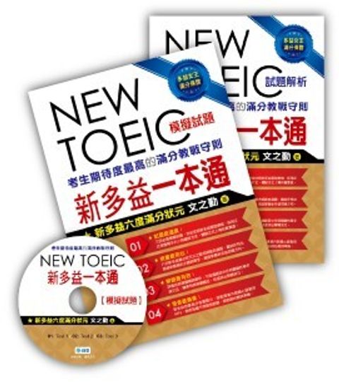 official_book_cover_09625