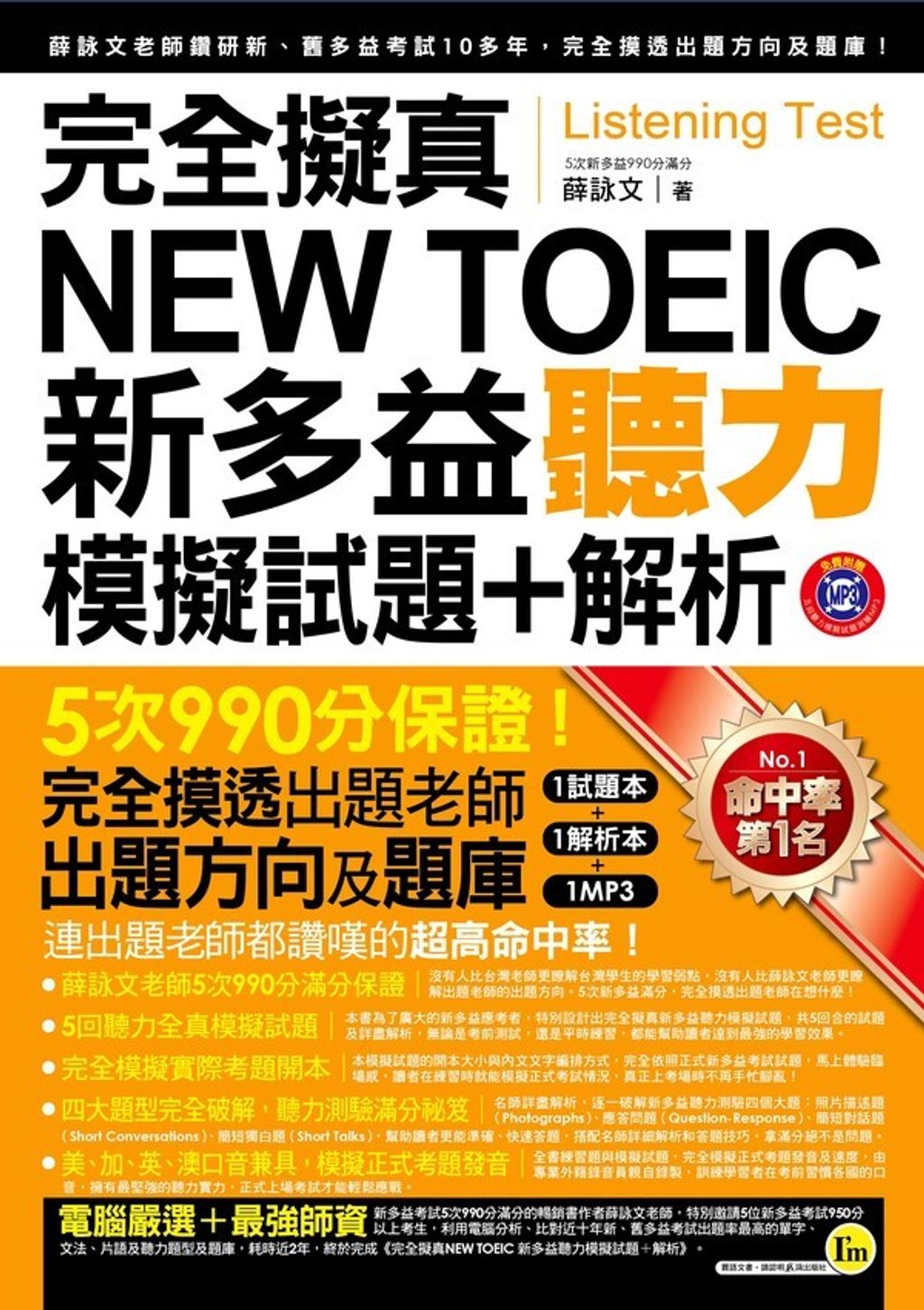 official_book_cover_09628