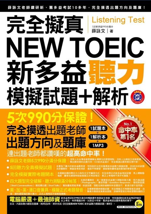 official_book_cover_09628
