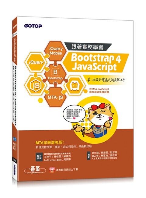 official_book_cover_09635