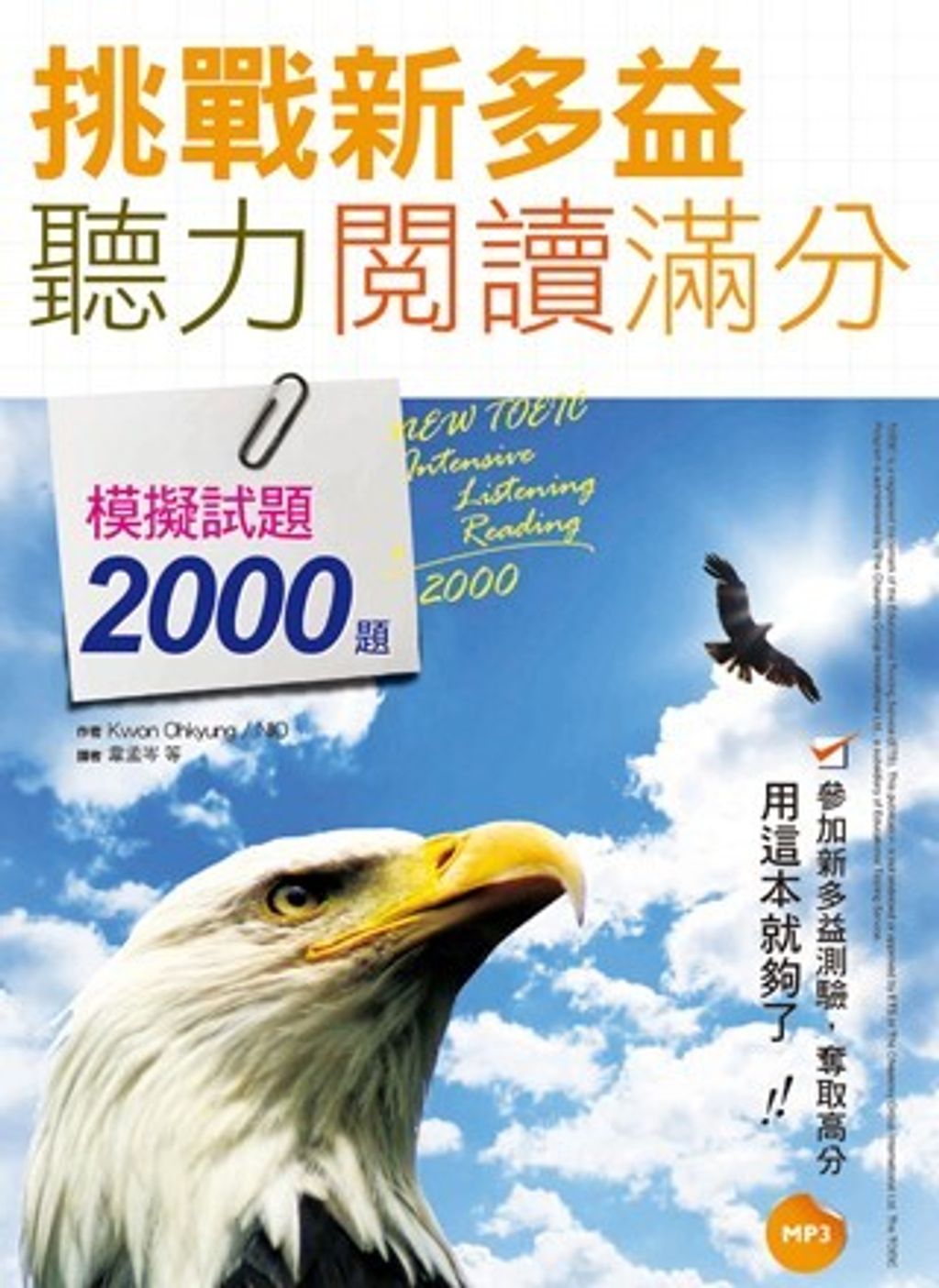official_book_cover_09636