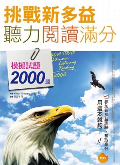 official_book_cover_09636