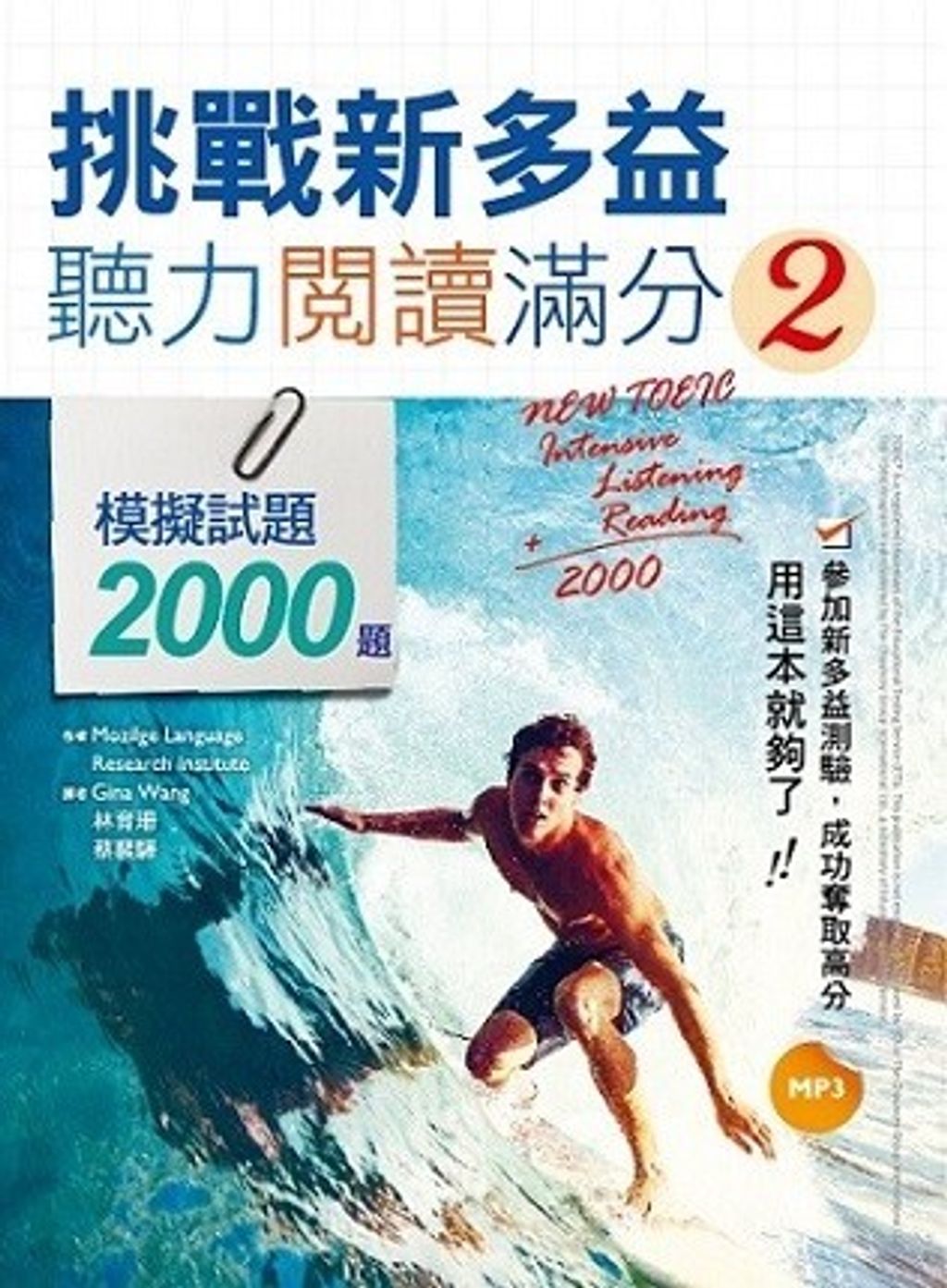 official_book_cover_09637