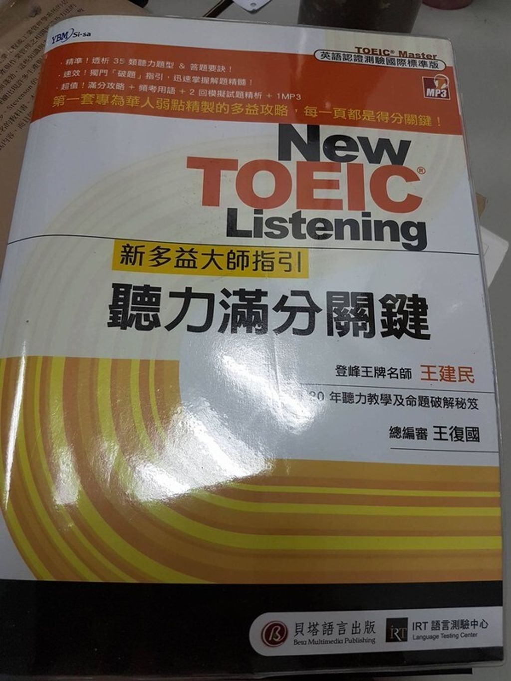 official_book_cover_09638