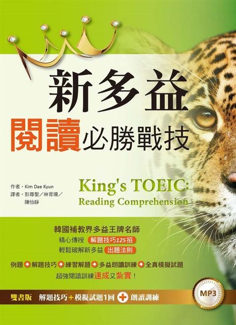 official_book_cover_09639