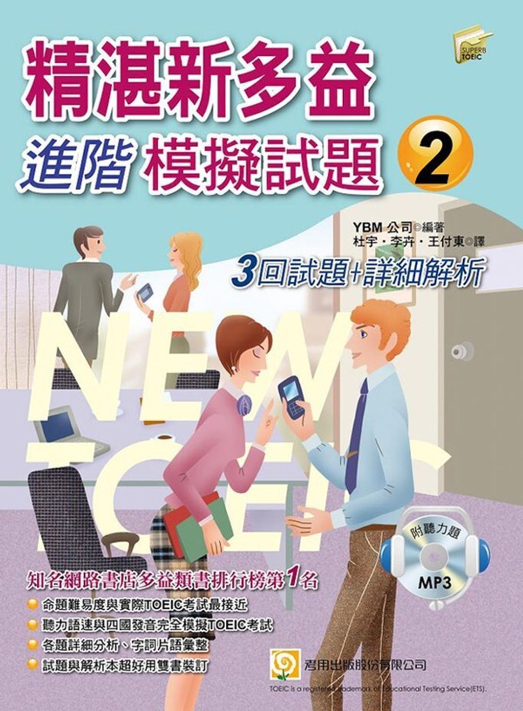 official_book_cover_09642