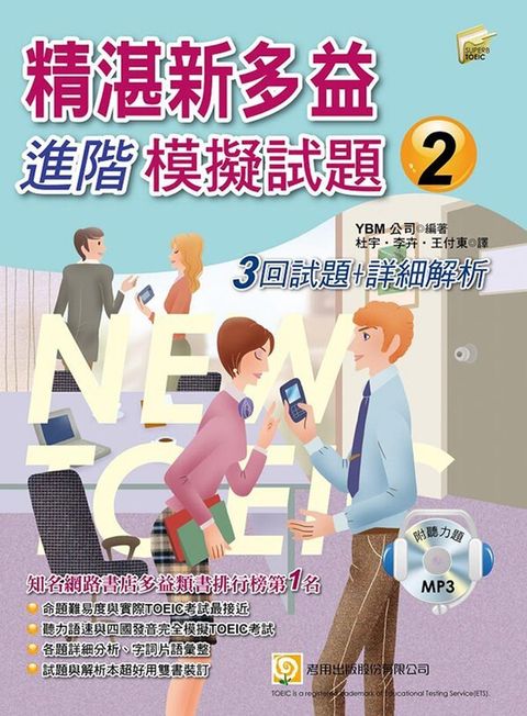 official_book_cover_09642
