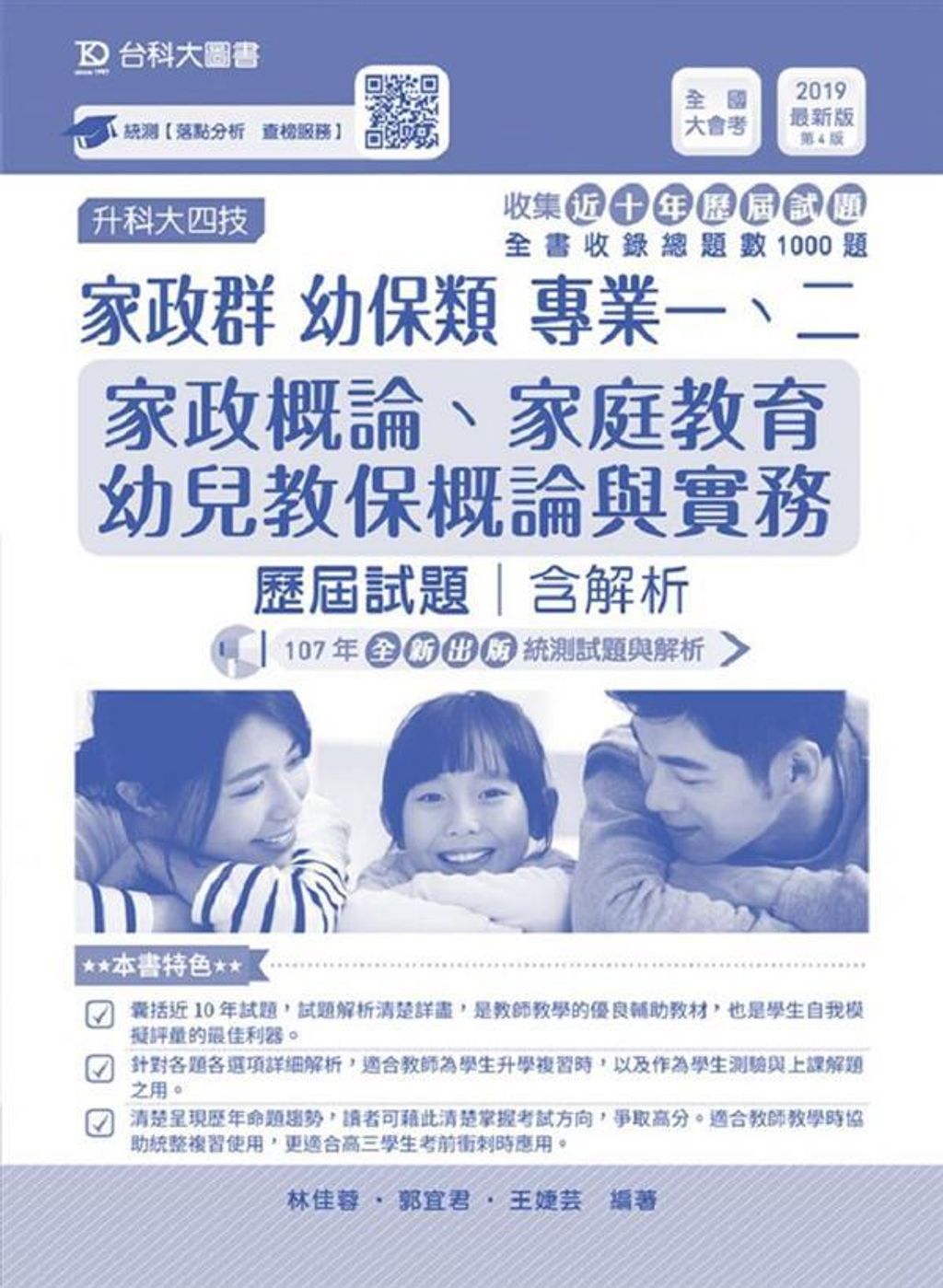 official_book_cover_09643