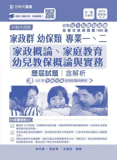 official_book_cover_09643
