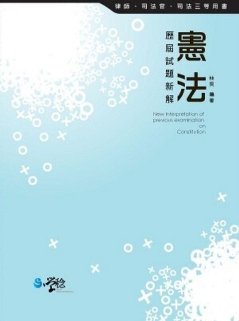official_book_cover_09644