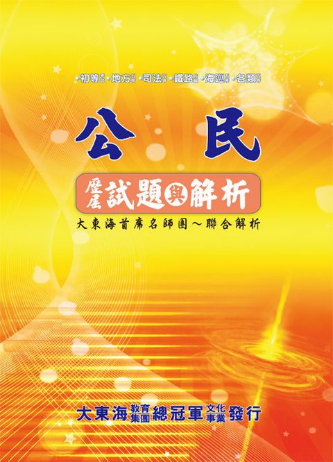 official_book_cover_09647