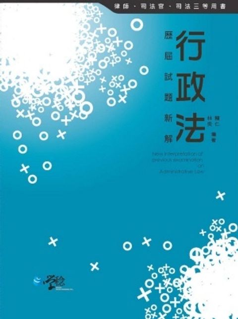 official_book_cover_09648