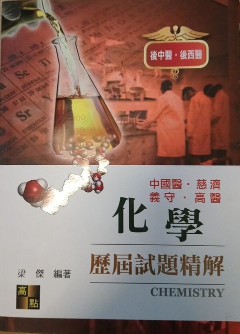 official_book_cover_09649