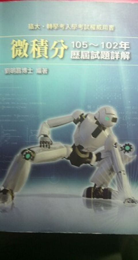 official_book_cover_09654