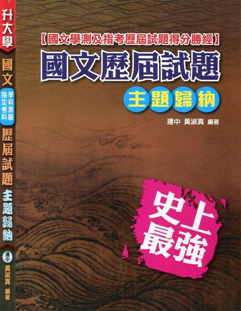 official_book_cover_09660