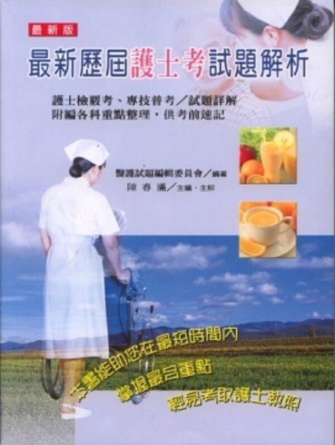 official_book_cover_09662