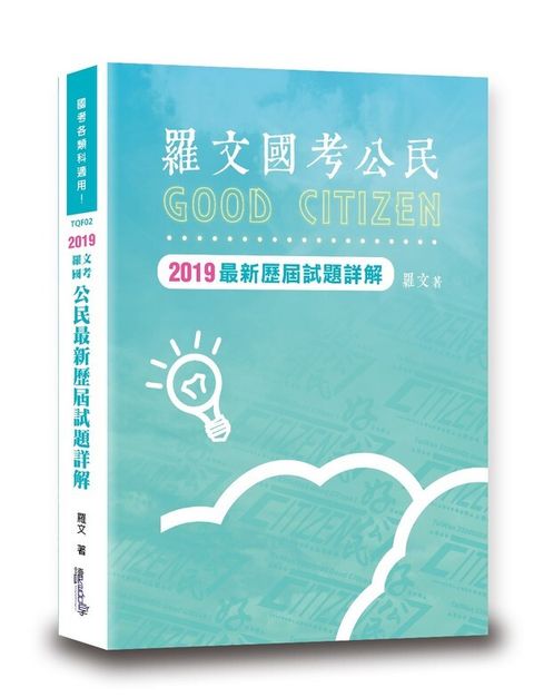 official_book_cover_09666