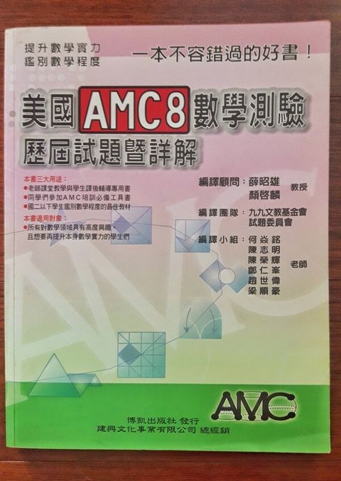 official_book_cover_09668