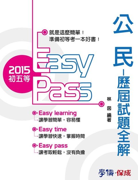 official_book_cover_09669