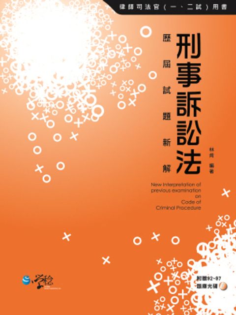official_book_cover_09670