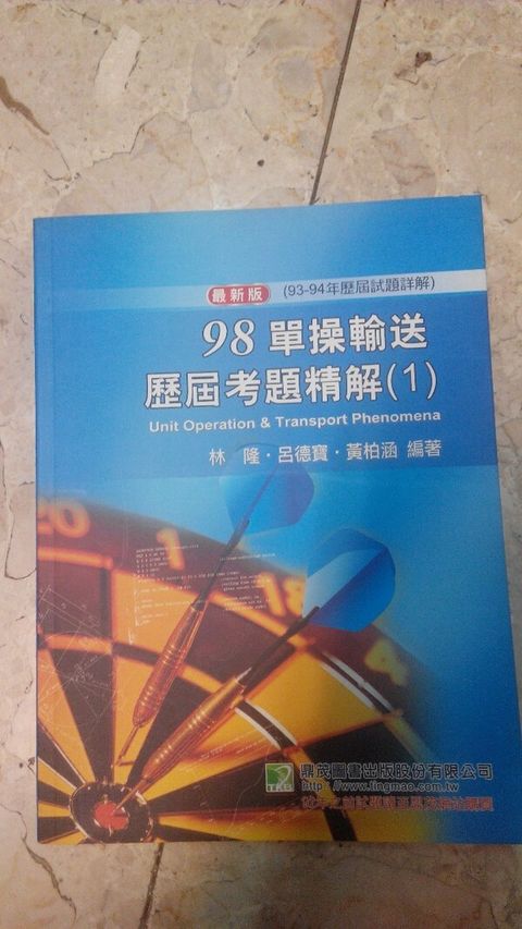 official_book_cover_09671
