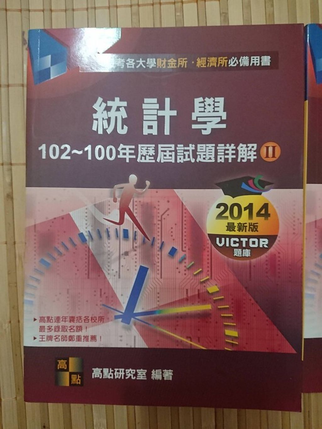 official_book_cover_09672